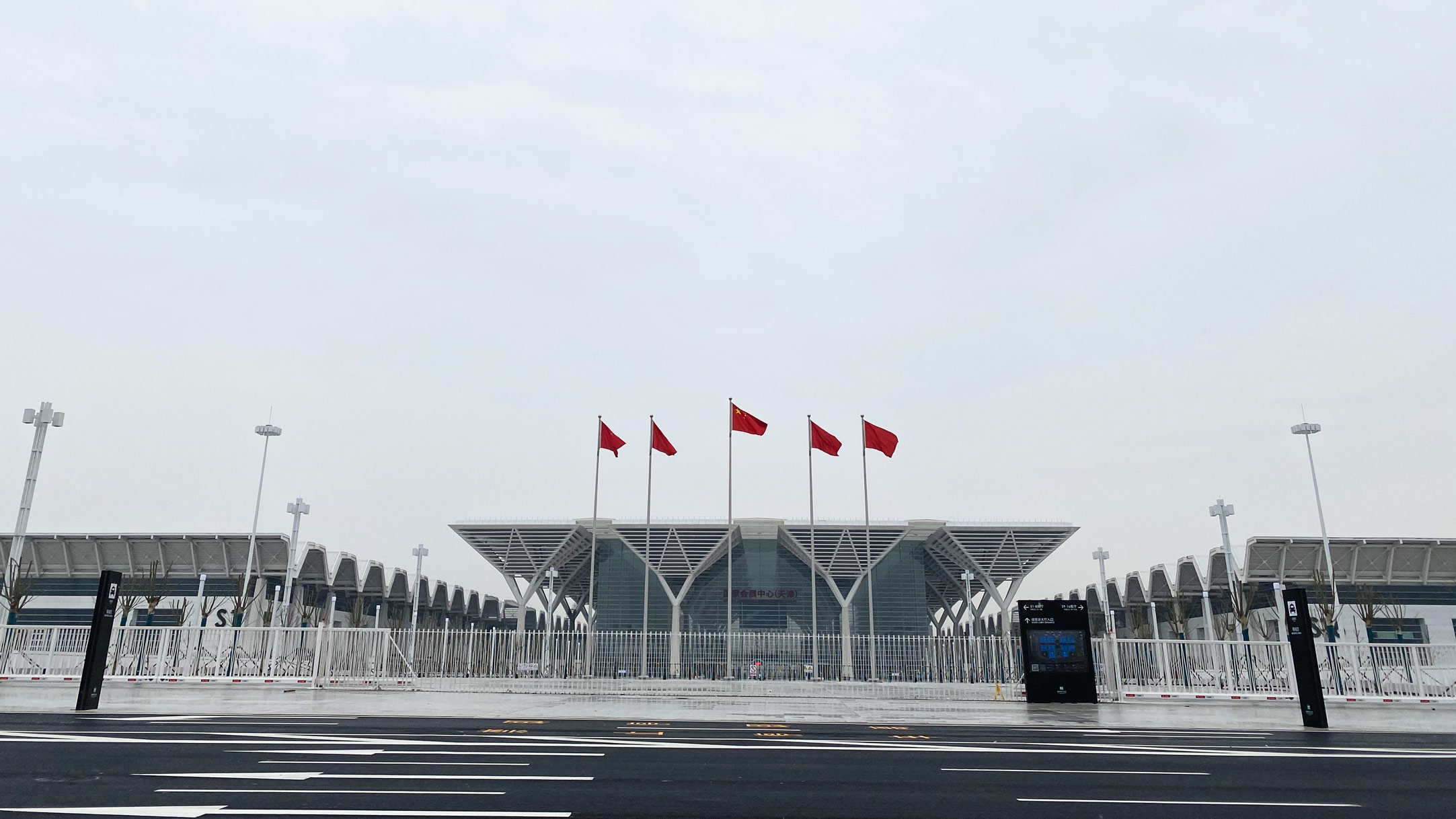 卡林集团旗下铠钺空气净化器入驻天津国家会展中心 卡林集团旗下铠钺空气净化器入驻天津国家会展中心