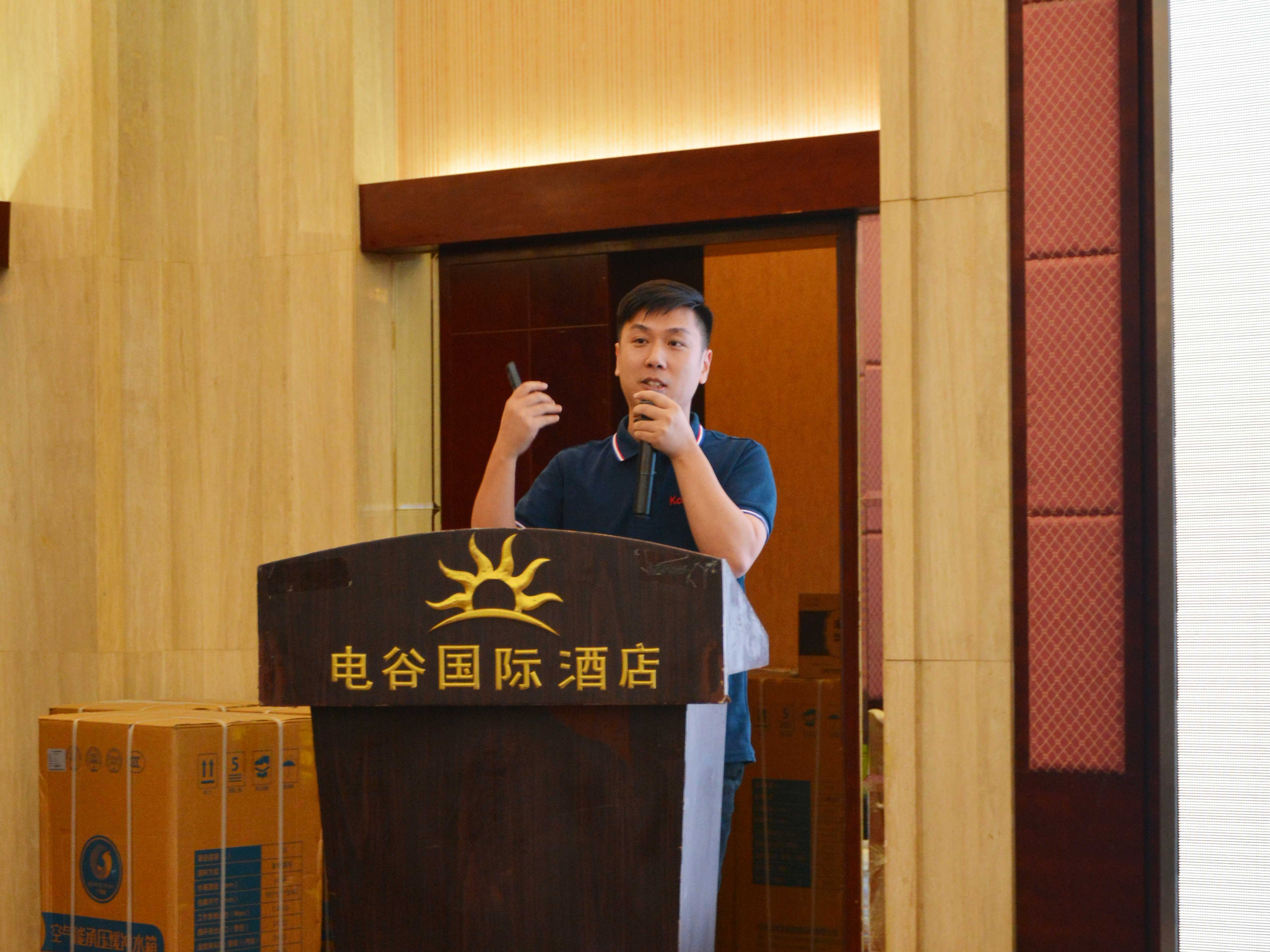 公司副总裁、机电工程与热力运营事业部总经理陈柳在大会上进行了《STS高效热泵及模块化系统技术应用》的演讲